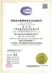 ISO27001