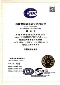 ISO9001