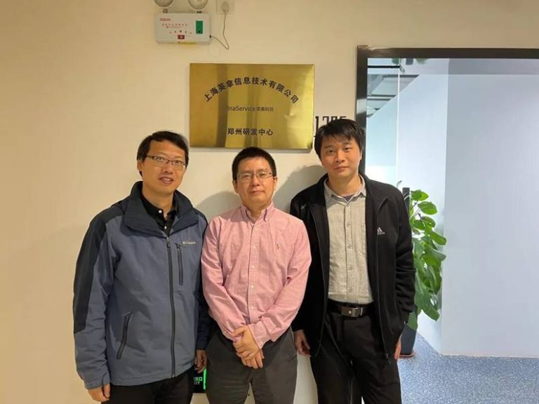 英拿科技郑州研发中心开始运营