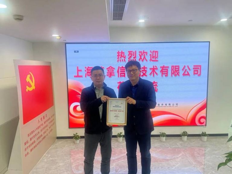 麒麟软件+英拿科技 携手共赢未来